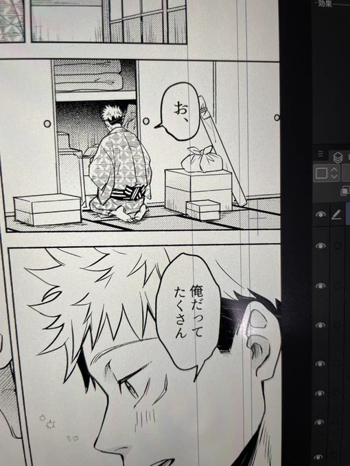 背景は無理なんだってばよ(苦手 