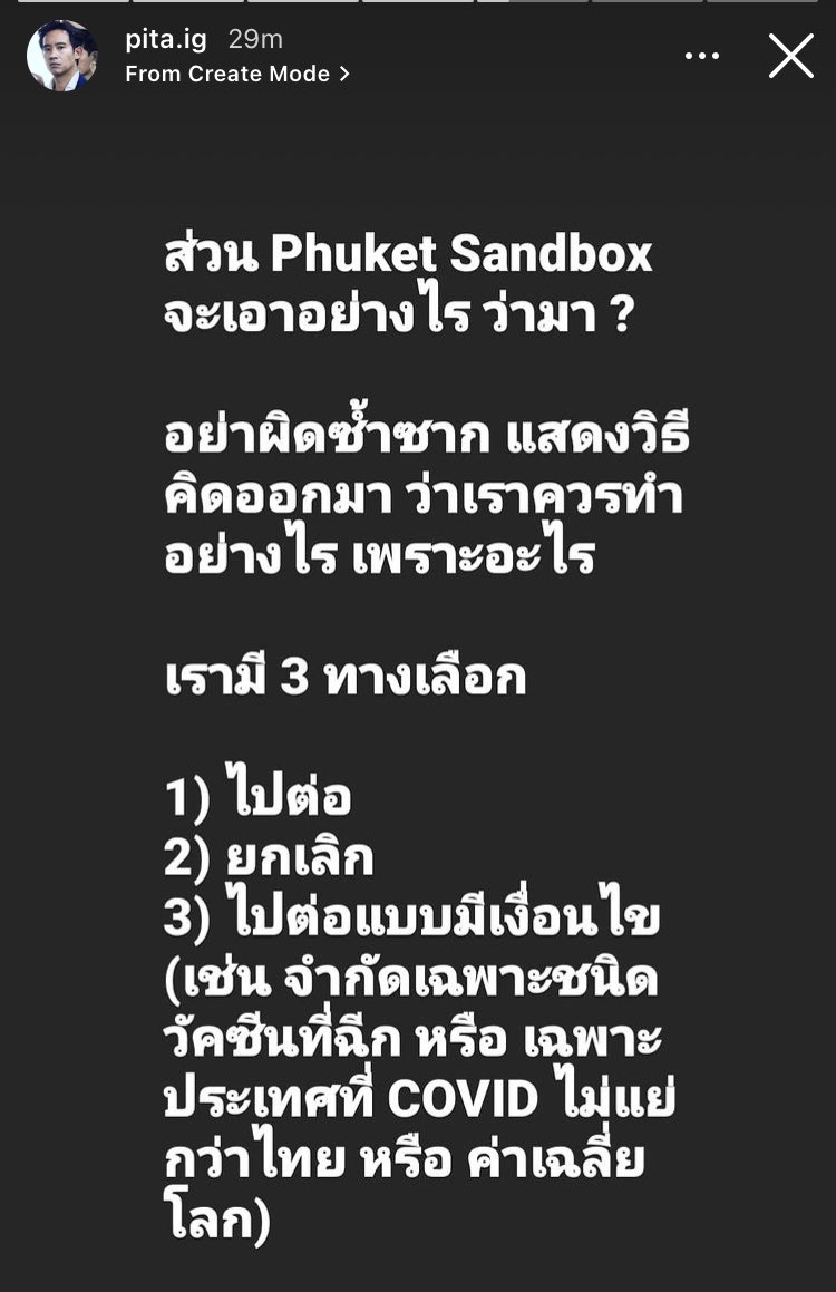 คุณทิมกุน่าจะสุดทนแล้ว มาเป็นชุด 

#ประยุทธ์ออกไป #ก้าวไกล 
#ล็อคดาวน์กรุงเทพ #รัฐบาลส้นตีนคนเชียร์ก็ส้นตีน