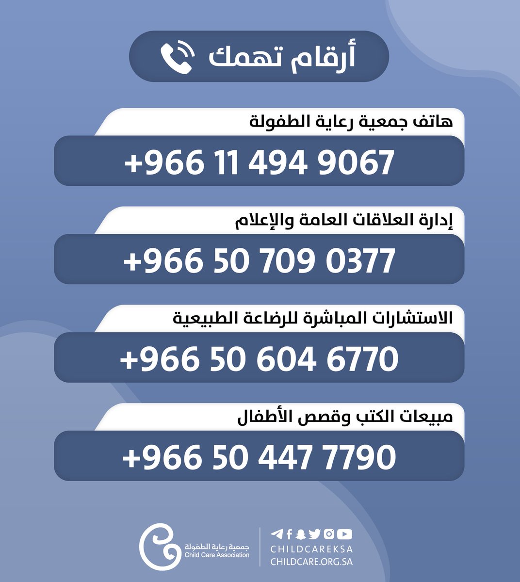 ChildCareKSA tweet picture