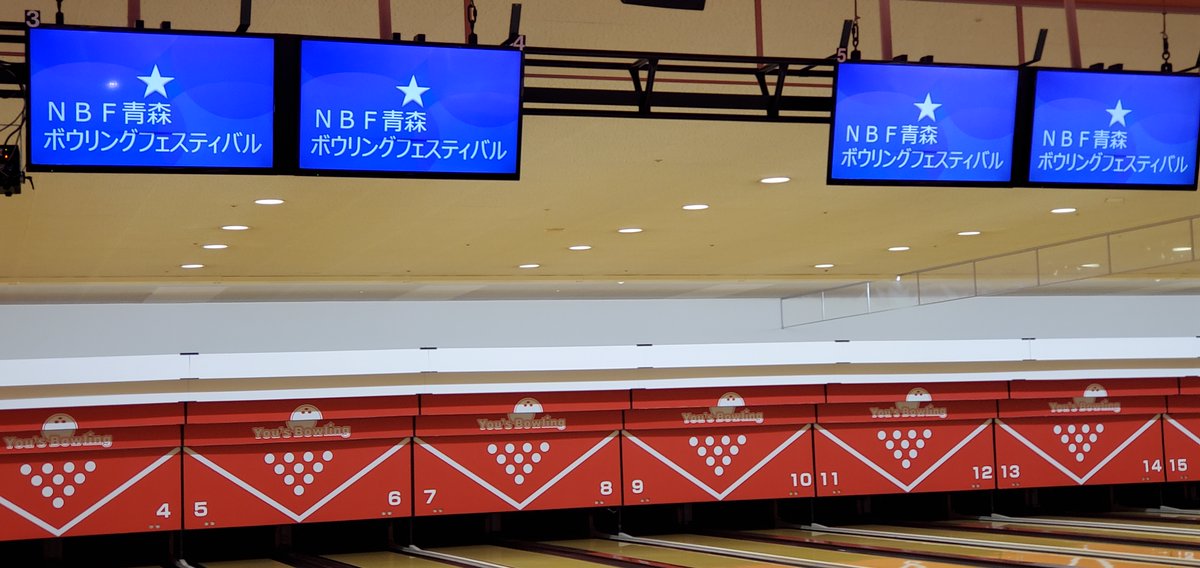 ユーズボウリング Bowlingyous Twitter ユーズボウリング Bowlingyous Twitter