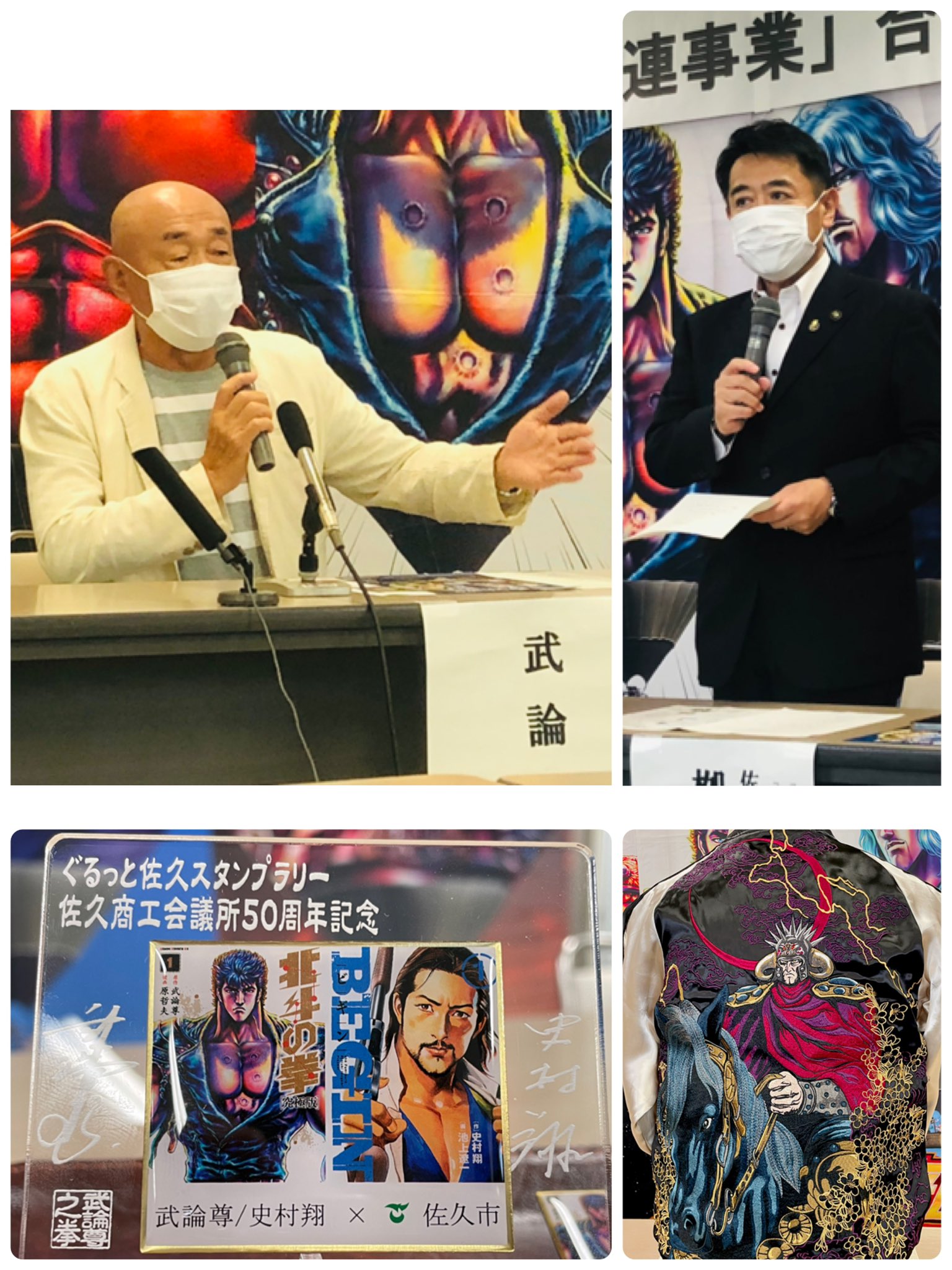 佐久市長 柳田清二 21 夏休み 武論尊企画三連発in佐久市 武論尊 史村翔の世界 Begin第56話 Too Beat第1話の原作生原稿 初公開 や複製原画の展示 海洋堂フィギュア ジオラマ展示 武論尊100時間漫画塾 塾生作品展 3期80名受講 11名プロ