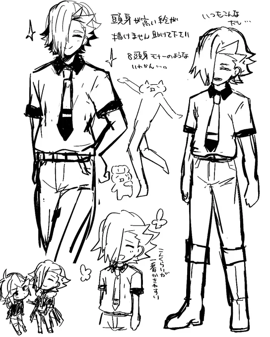 頭身高い絵が描けないって話 
