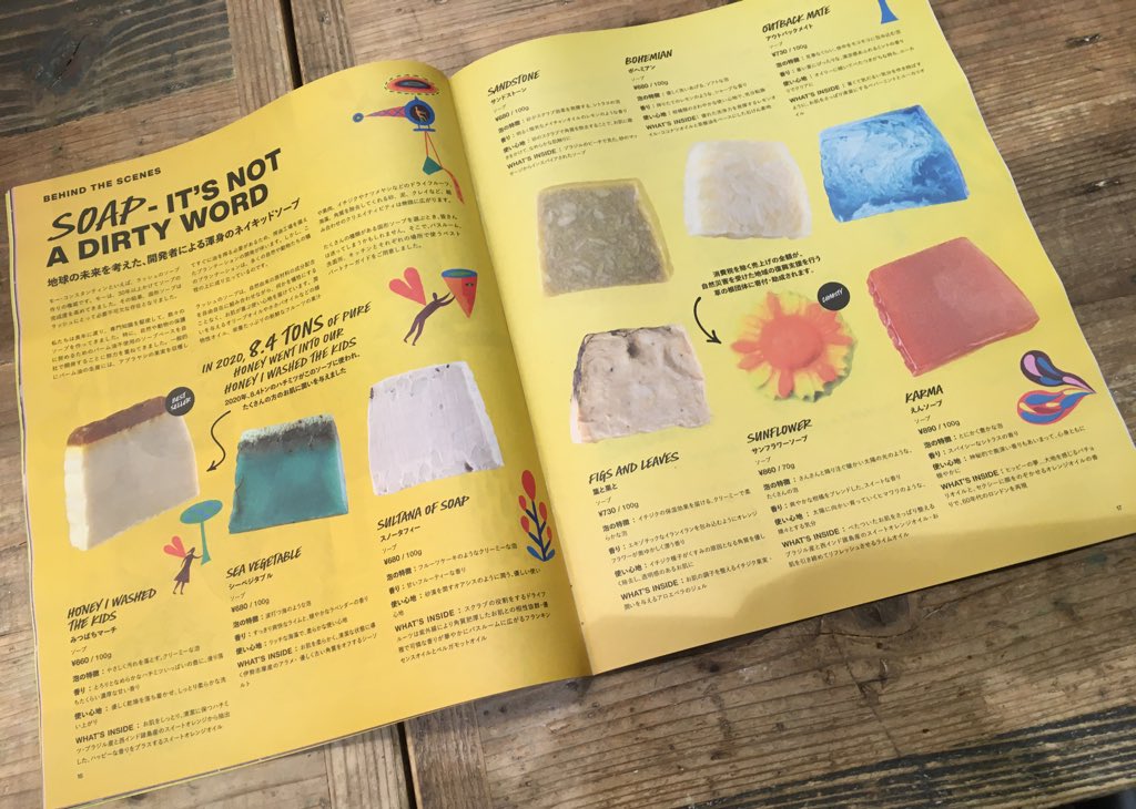 lushjp_hannishn's tweet photo. 新しいLUSH TIMES、入荷しております!
中身までカラフル🌸 https://t.co/C5S4BcLQFp