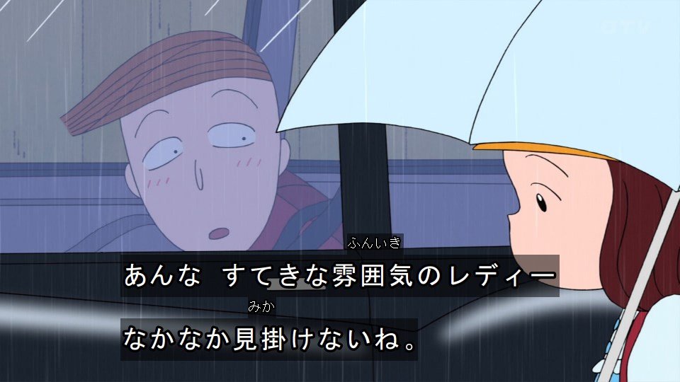 6月27日 ちびまる子ちゃんで たまちゃん が話題に トレンドアットtv 6月27日 ちびまる子ちゃんで たまちゃん が話題に トレンドアットtv