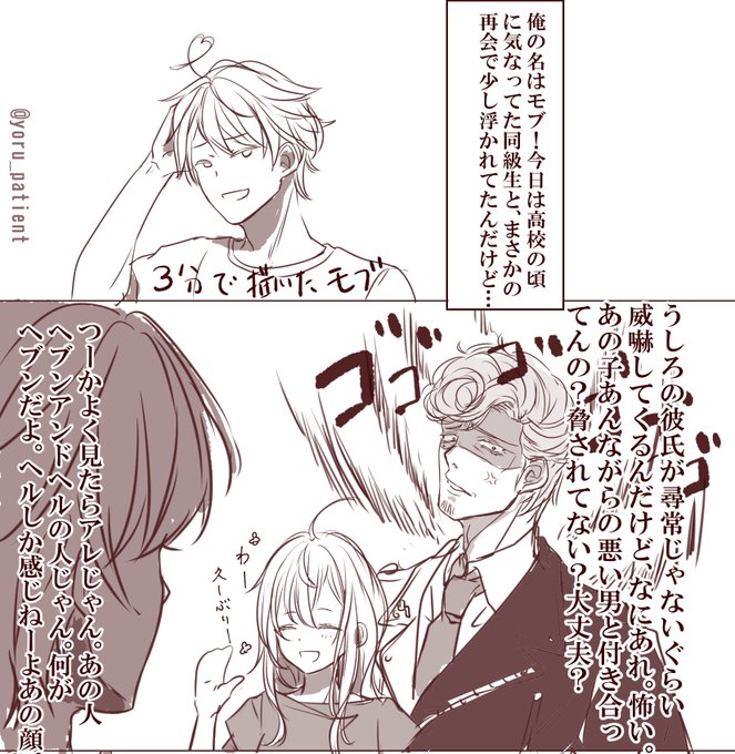 Twoucan 夜 夢本再販8 27 Yoru Patient Twoucan 夜 夢本再販8 27 Yoru Patient