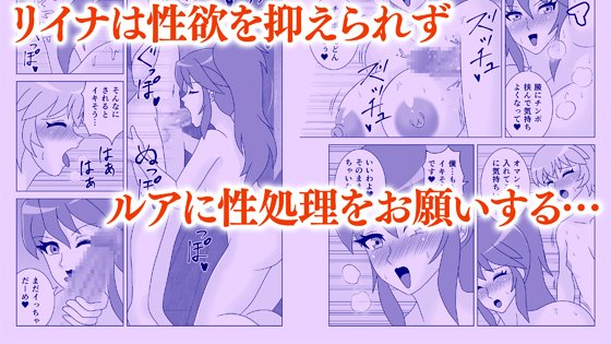 #毎月27日はふたなりの日 #27日はふたなりの日 #いいふたなりを描くのでフォローしてください 