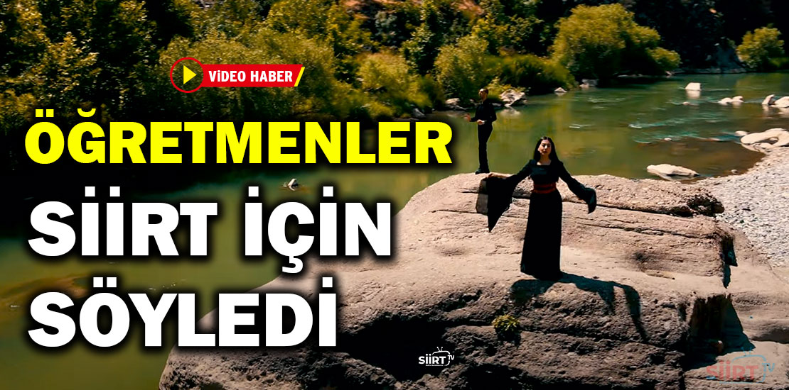 siirttv's tweet photo. Siirt’te Öğretmenler Türkiye İçin Söyledi

https://t.co/dnUmf5mJqC

@siirthem @dnzdp1979 https://t.co/0JUSMLgu6A