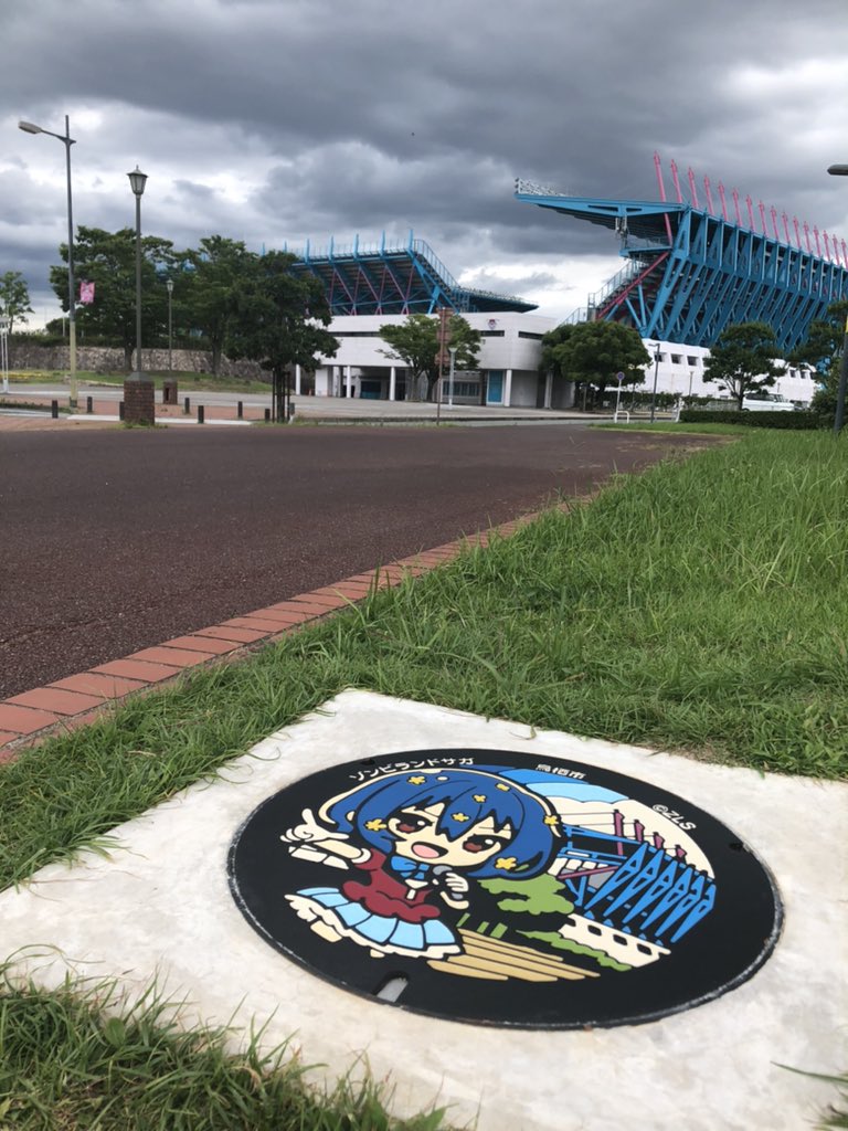 ゾンビランドサガマンホール Twitter Search