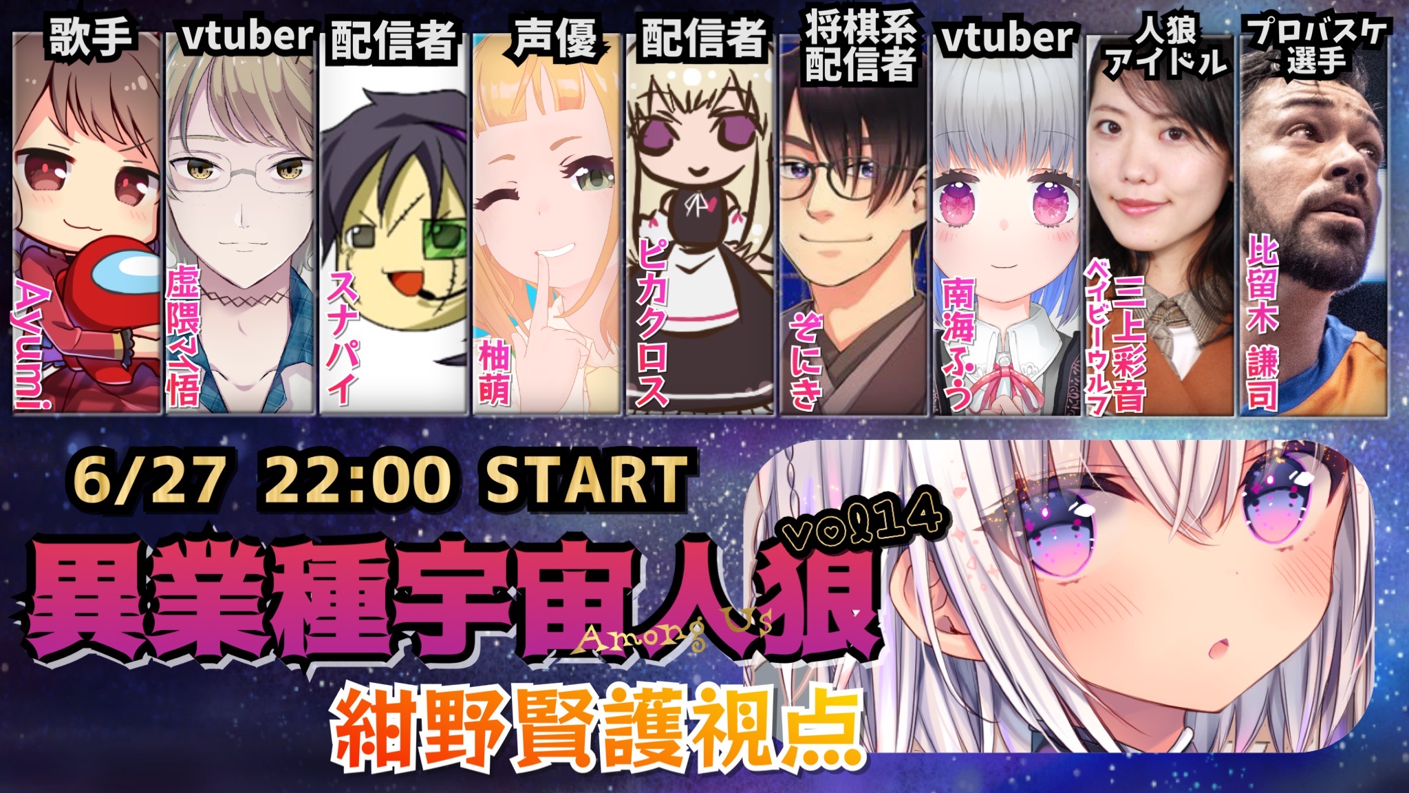 紺野賢護 単行本4巻6 7 卯ノ花しうね 今夜22時から異業種宇宙人狼に漫画家枠で参加させて頂きます 名前はしうねじゃなくて紺野賢護でいきます 遊びに来てね T Co Ensvjzq6xm 紺野賢護 単行本4巻6 7 卯ノ花しうね 今夜22時から異業種宇宙人狼に漫画家枠で参加させて頂きます 名前はしうねじゃなくて紺野賢護でいきます 遊びに来てね T Co Ensvjzq6xm