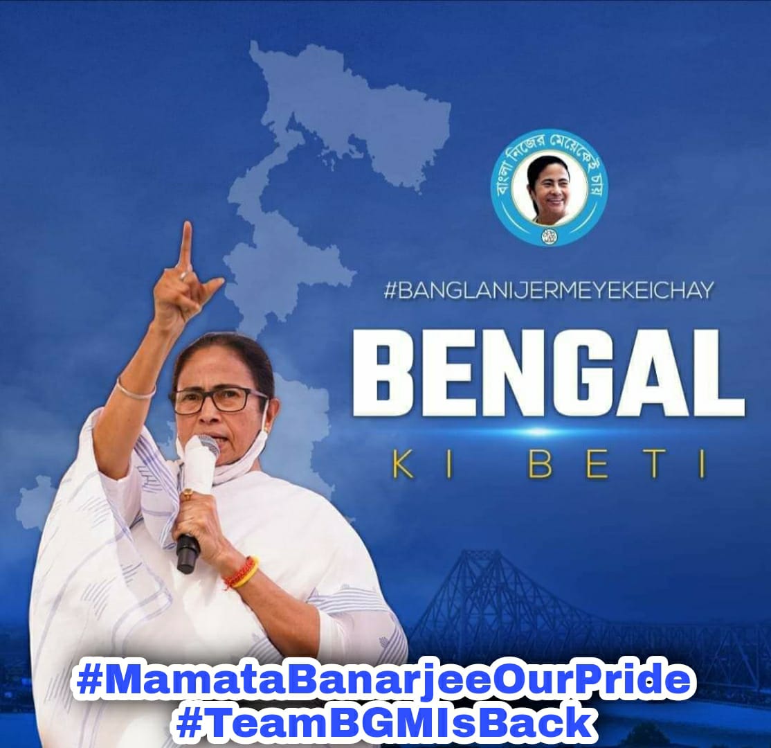 aitc_sourav's tweet photo. #MamataBanerjeeOurPride
#TeamBGMIsBack https://t.co/o52KJb1QGm