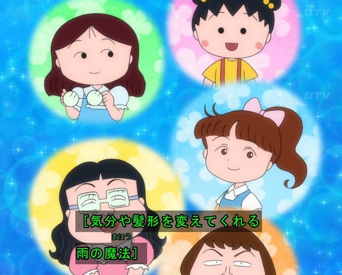 รายการทว トリざかな ให แท กแฮช ちびまる子ちゃん 22 ว เคราะห ทว ตเตอร กราฟ ก Whotwi