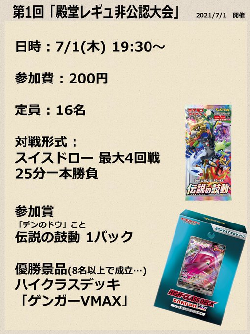 ババロコ殿堂のtwitterイラスト検索結果