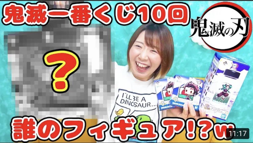 のってん Notten Ch Twitter