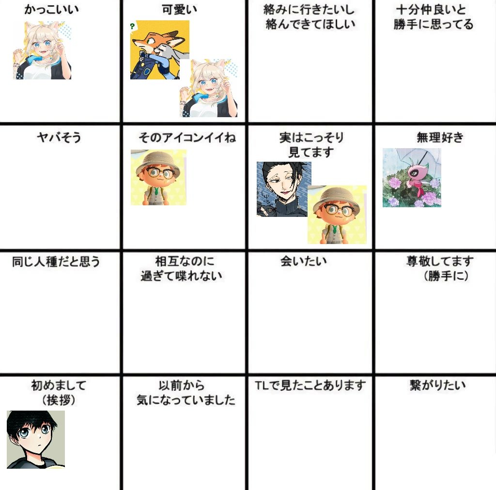 @Add_yade_ @mochicco_ZPD @fancy7722 @Mumei_Juju_K @ynmr_ll @R45LuK1Ns2m7rnp
ありがとうございました😘