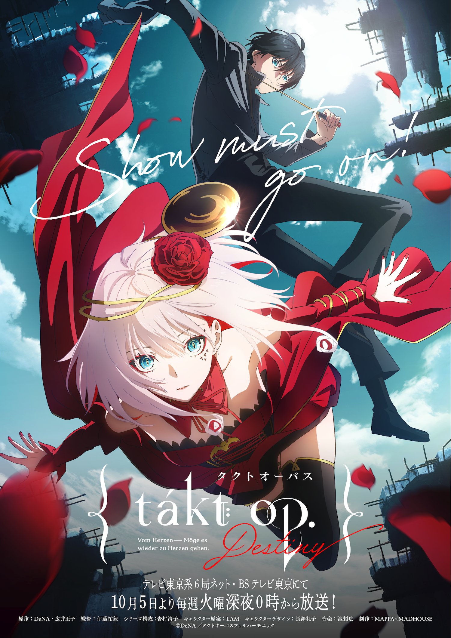 Takt Op Destiny Tvアニメ公式 ティザービジュアル解禁 Show Must Go On それは運命の旋律を定められた少年少女の物語 Tvアニメ Takt Op Destiny テレビ東京系6局ネット Bsテレビ東京にて 10月5日より 毎週火曜深夜０時から放送 公式hp