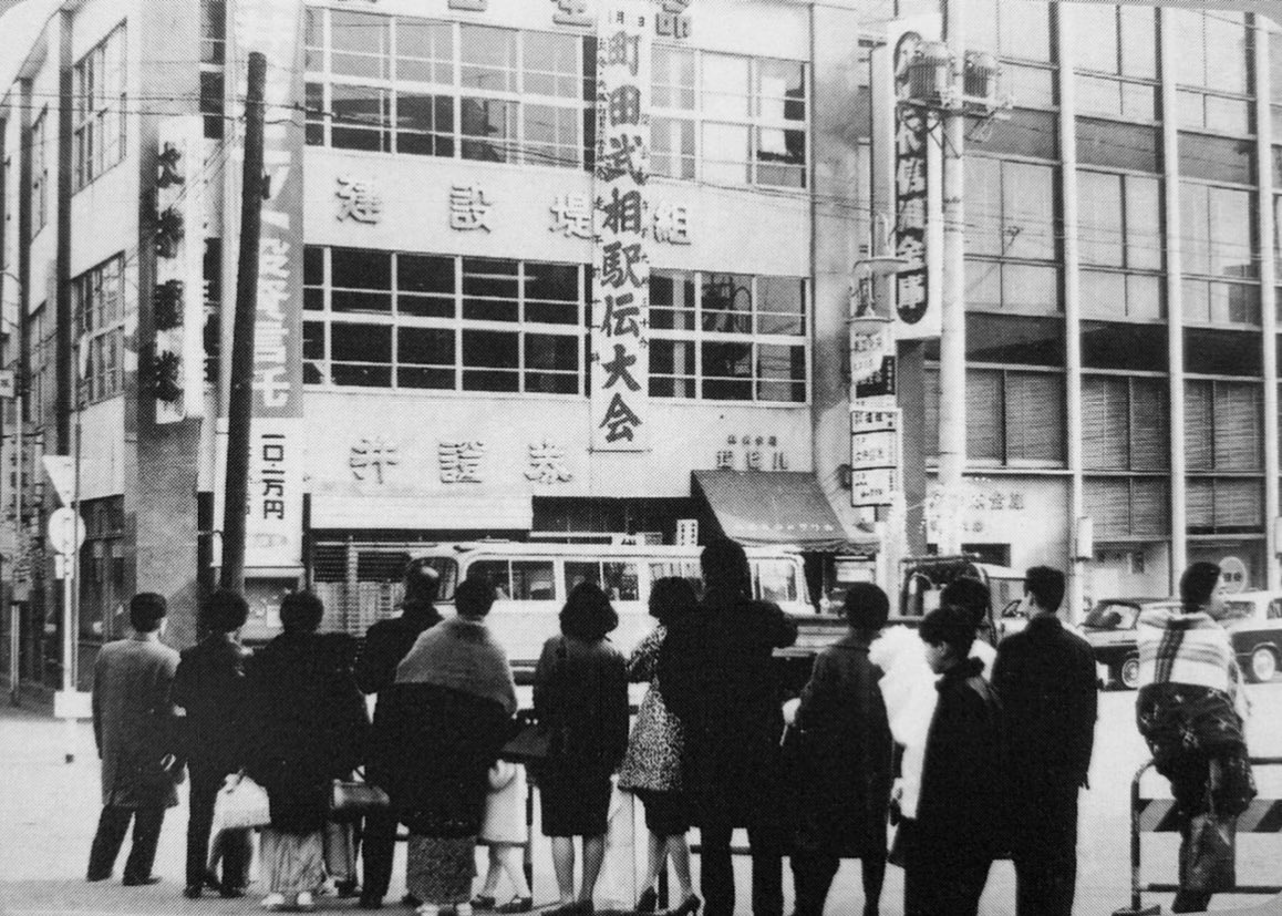 さむ V Twitter 今から半世紀前 1968 昭和43 年頃の小田急線町田駅のカリヨン広場 当時はこの場所にタクシー乗り場がありました 右寄りに見える 八千代信用金庫 は18年に きらぼし銀行 へと名前を変え 現在も同じ場所で営業しています さむ V Twitter 今から半世紀前 1968 昭和43 年頃の小田急線町田駅のカリヨン広場 当時はこの場所にタクシー乗り場がありました 右寄りに見える 八千代信用金庫 は18年に きらぼし銀行 へと名前を変え 現在も同じ場所で営業しています