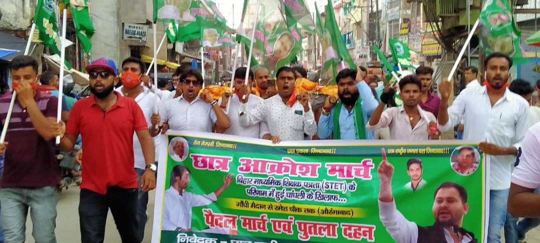 ajeetkmr022's tweet photo. #छात्र_राजद_औरंगाबाद धर्मेंद्र यादव जी के अगुआई में एस.टी.ई.टी में धांधली को लेकर माननीय मुख्यमंत्री नीतीश कुमार और शिक्षा मंत्री का पुतला दहन रमेश चौक औरंगाबाद हुआ #STET19_MERIT_LIST_SCAM @yadavtejashwi @RJDforIndia @VijayKChy @NitishKumar @ManjhiHAM @sanjayjavin @ajitkmr51 https://t.co/1K5zbGdI18