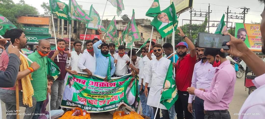 ajeetkmr022's tweet photo. #छात्र_राजद_औरंगाबाद धर्मेंद्र यादव जी के अगुआई में एस.टी.ई.टी में धांधली को लेकर माननीय मुख्यमंत्री नीतीश कुमार और शिक्षा मंत्री का पुतला दहन रमेश चौक औरंगाबाद हुआ #STET19_MERIT_LIST_SCAM @yadavtejashwi @RJDforIndia @VijayKChy @NitishKumar @ManjhiHAM @sanjayjavin @ajitkmr51 https://t.co/1K5zbGdI18