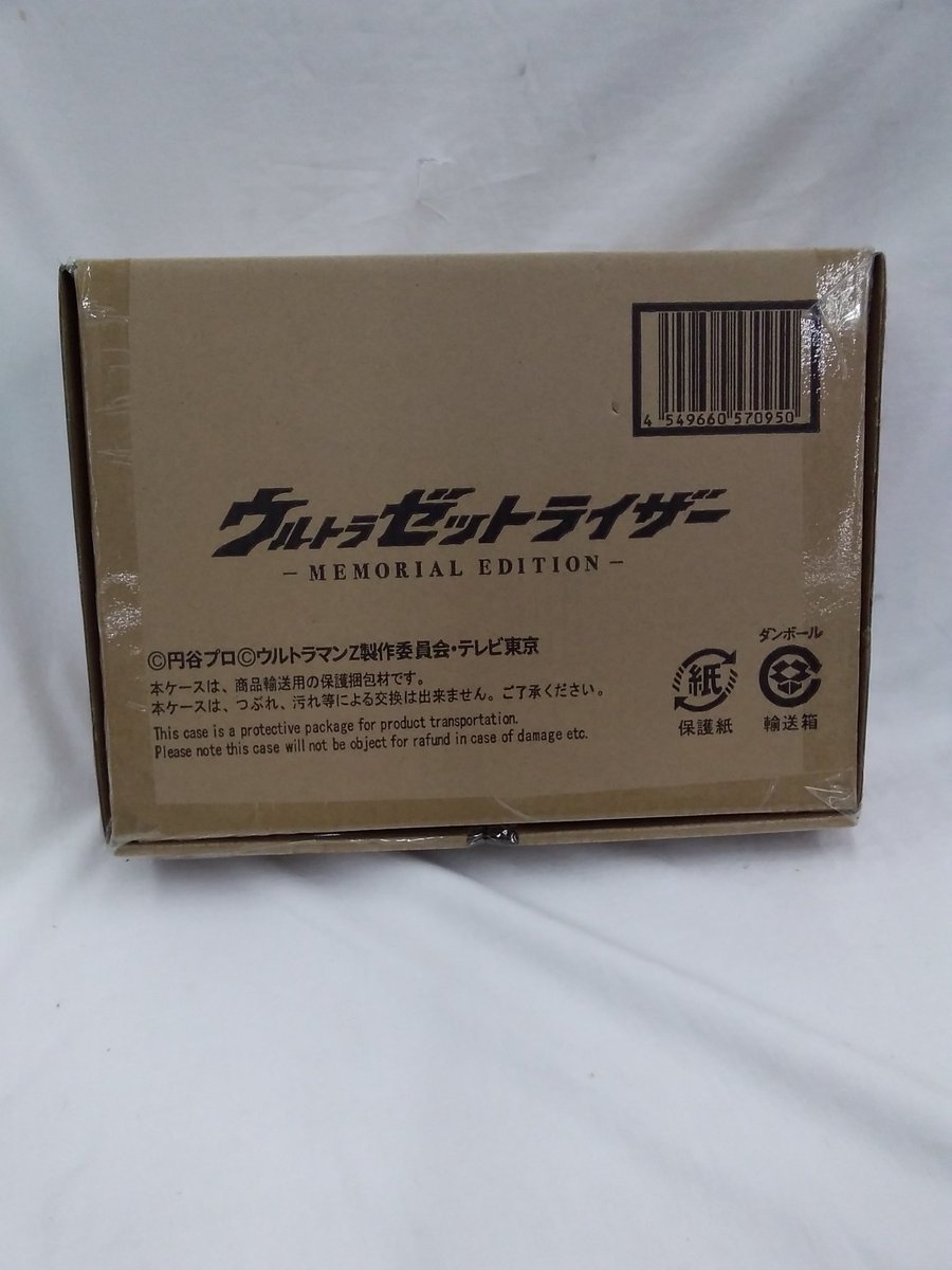 ハードオフ板橋赤塚店 公式 Hard Itabashi Twitter