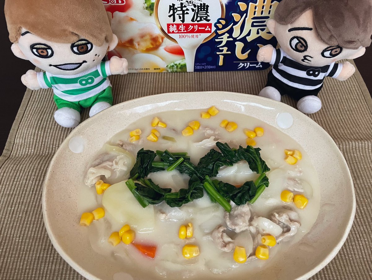 クリームシチュー鑑賞会 Twitter Search