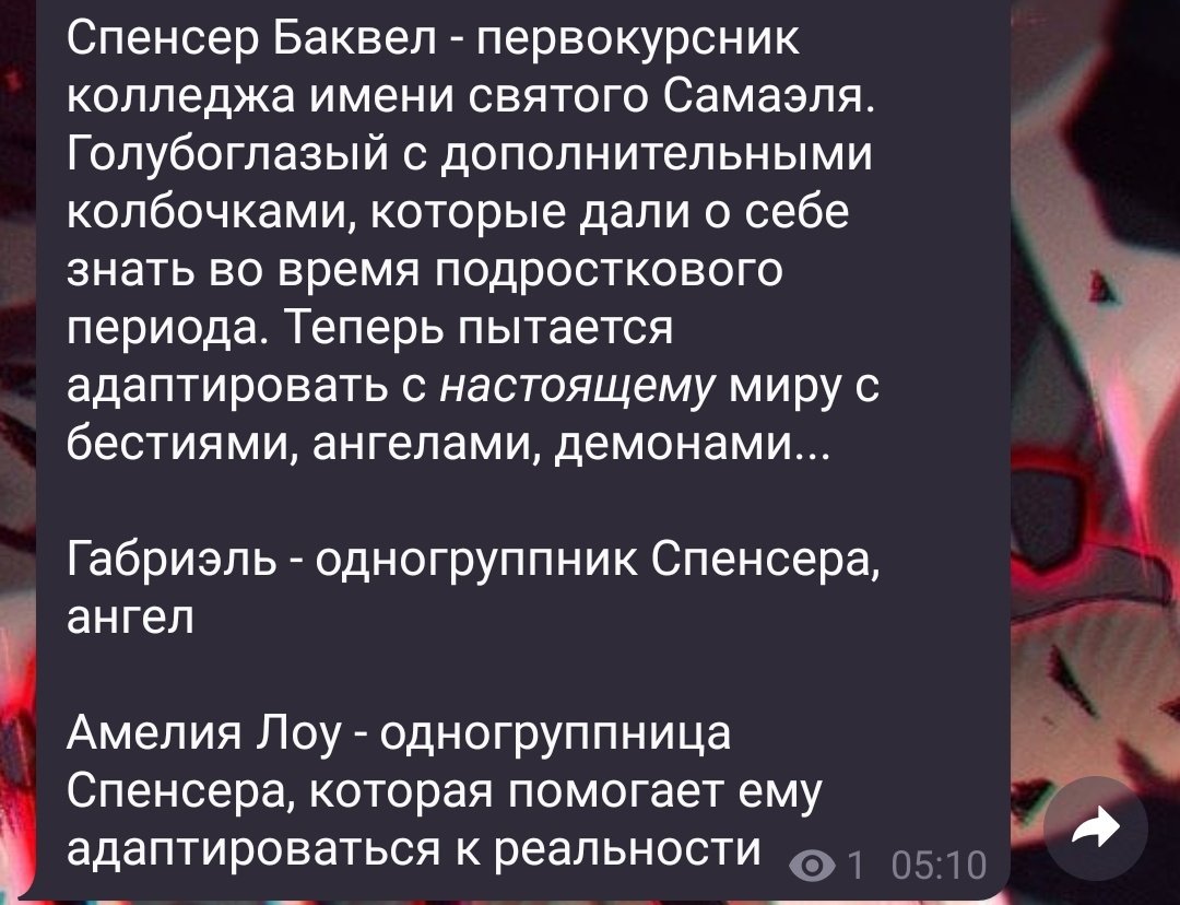 dan_v_starphase's tweet photo. Капец отсылки конечно

На первом отсылки в именах вообще не за чем
Но мой мозг такой "О, прикольно)"

На втором отсылки хотя бы имеют смысл
Спенсер Баквел - отсылка Спенсера Блэка из «Воскресителя»
Габриэль - Гавриил
Амелия Лоу - Амелия Лоу, гг моего основного комикса https://t.co/l8fzsFQMen