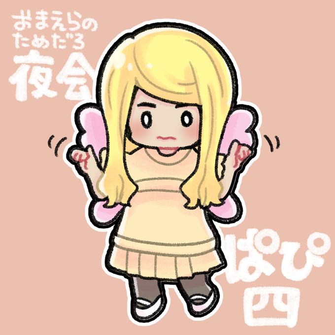 男性声優さんのtwitterイラスト検索結果