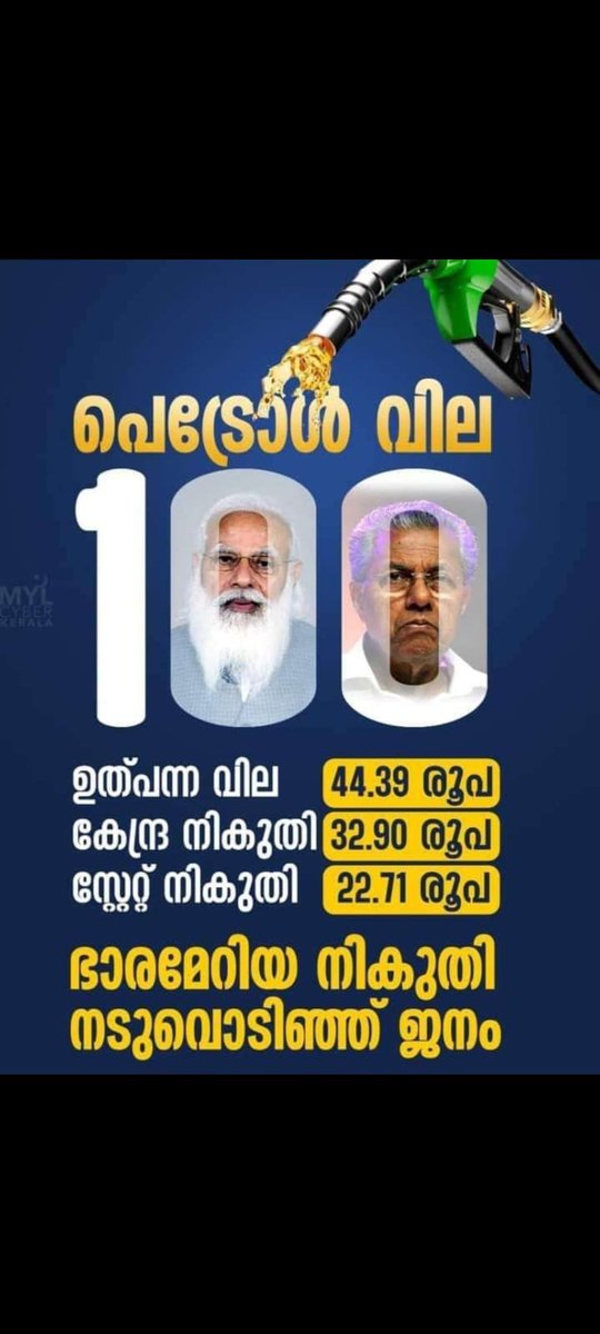 #CalloffOfflineExams 
#JusticeforStudents 
#First_Vaccine_then_Exams 
#StudentsLivesMatter
#CencelAllUniversityExams
#OurLivesMatter
#SaveKeralaStudents