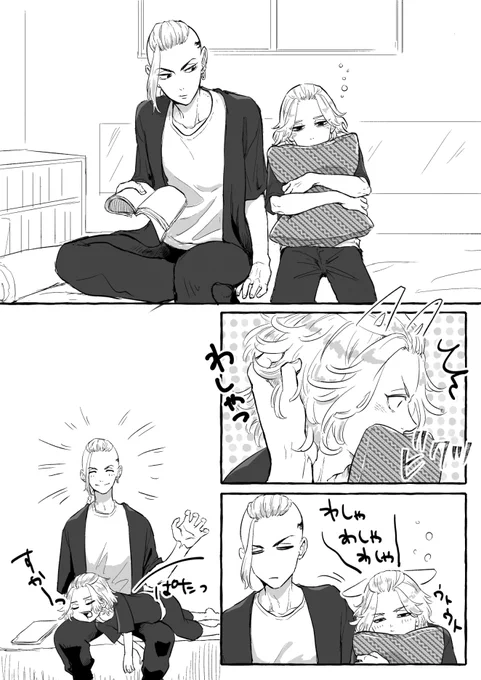 Happyドラマイ
眠いネコチャンにとどめを刺す🐉 