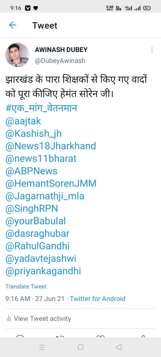 PappuKu58324344's tweet photo. @RajKuma04724019 @HemantSorenJMM @Jagarnathji_mla @alam_aalamgir @RahulGandhi https://t.co/KfmHe7y7bX