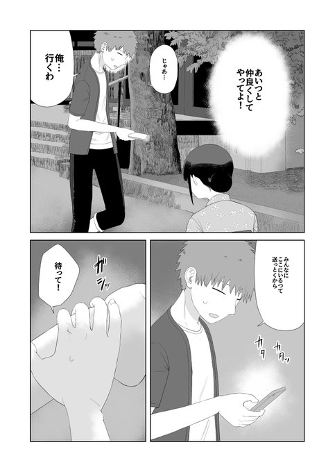 あるえさん がハッシュタグ オレが私になるまで をつけたツイート一覧 1 Whotwi グラフィカルtwitter分析 あるえさん がハッシュタグ オレが私になるまで をつけたツイート一覧 1 Whotwi グラフィカルtwitter分析