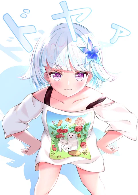 ドヤァ

#ヘル絵スタ 