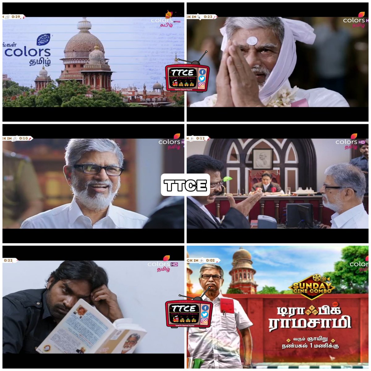 TamilTvChanExp's tweet photo. #sachandrasekar in #TrafficRamaswamy
Television Premiere
Next Sunday 1 PM
#ColorsTamil
.
#sac #vijaysethupathi #livingston https://t.co/mIkfzPh0CN