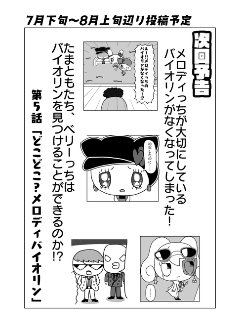 ペーパーのshin Shin さんのマンガ一覧 ツイコミ 仮 ペーパーのshin Shin さんのマンガ一覧 ツイコミ 仮