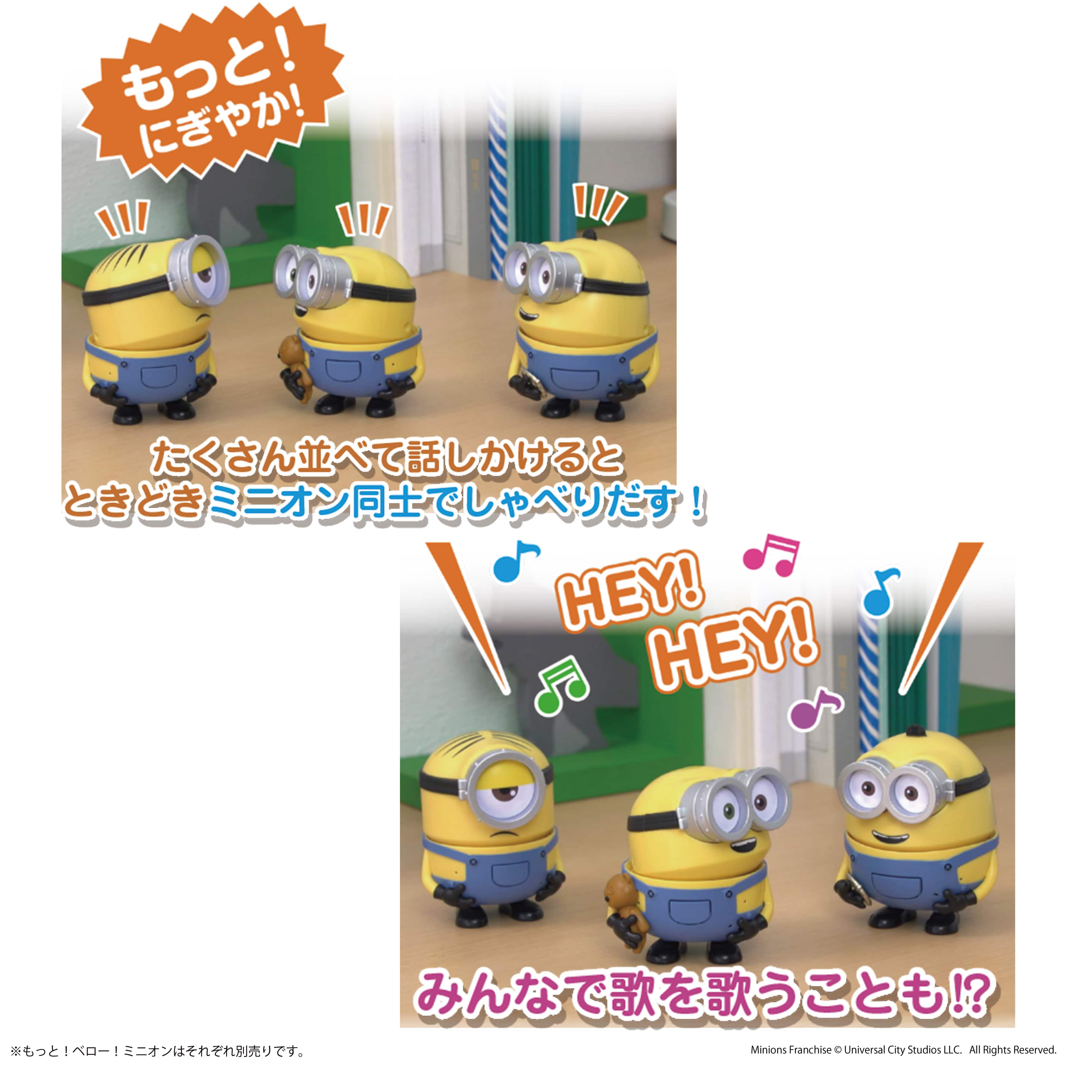 タカラトミー on X: 
