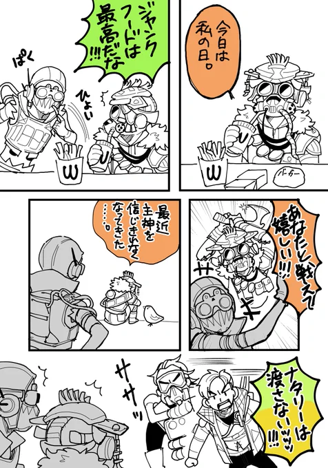 #リプきたセリフ全部詰め込んだ漫画描くネタなかったので助かりましたありがとうございました 