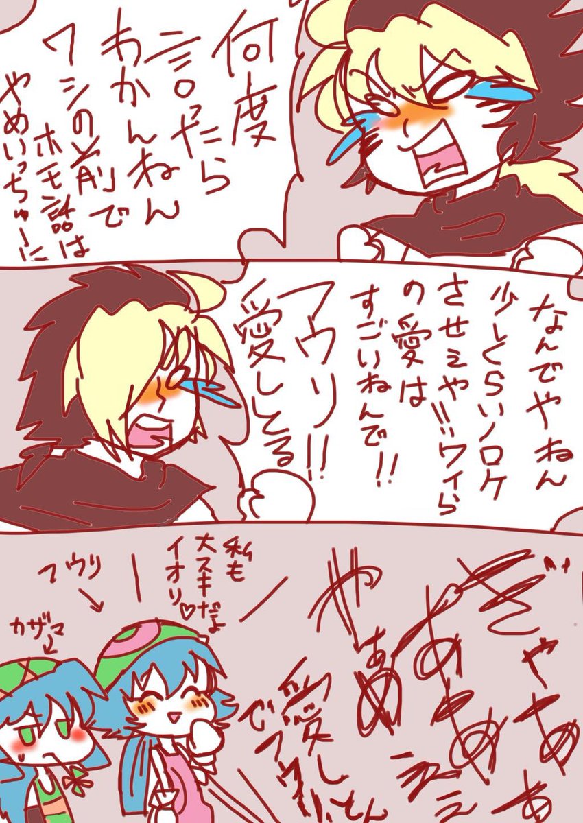 は Farm Minamo の漫画 は Farm Minamo の漫画