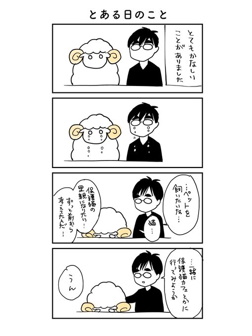 すえのぶけいこ リミットドラマ化inトルコ Keiko Suenobu さんのマンガ一覧 古い順 4ページ ツイコミ 仮 すえのぶけいこ リミットドラマ化inトルコ Keiko Suenobu さんのマンガ一覧 古い順 4ページ ツイコミ 仮