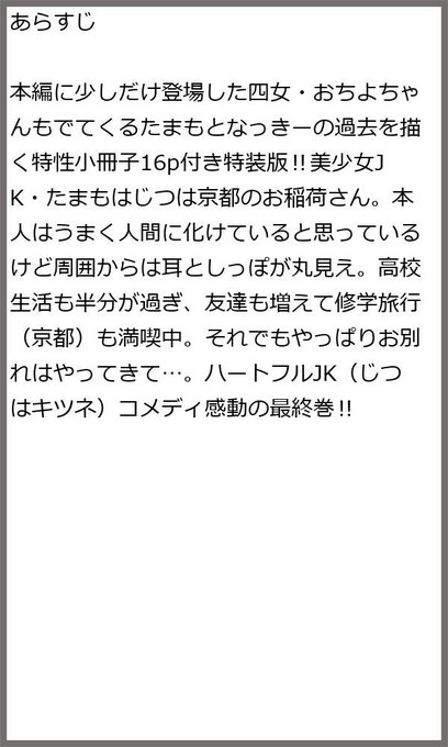ハートフルのtwitterイラスト検索結果 ハートフルのtwitterイラスト検索結果