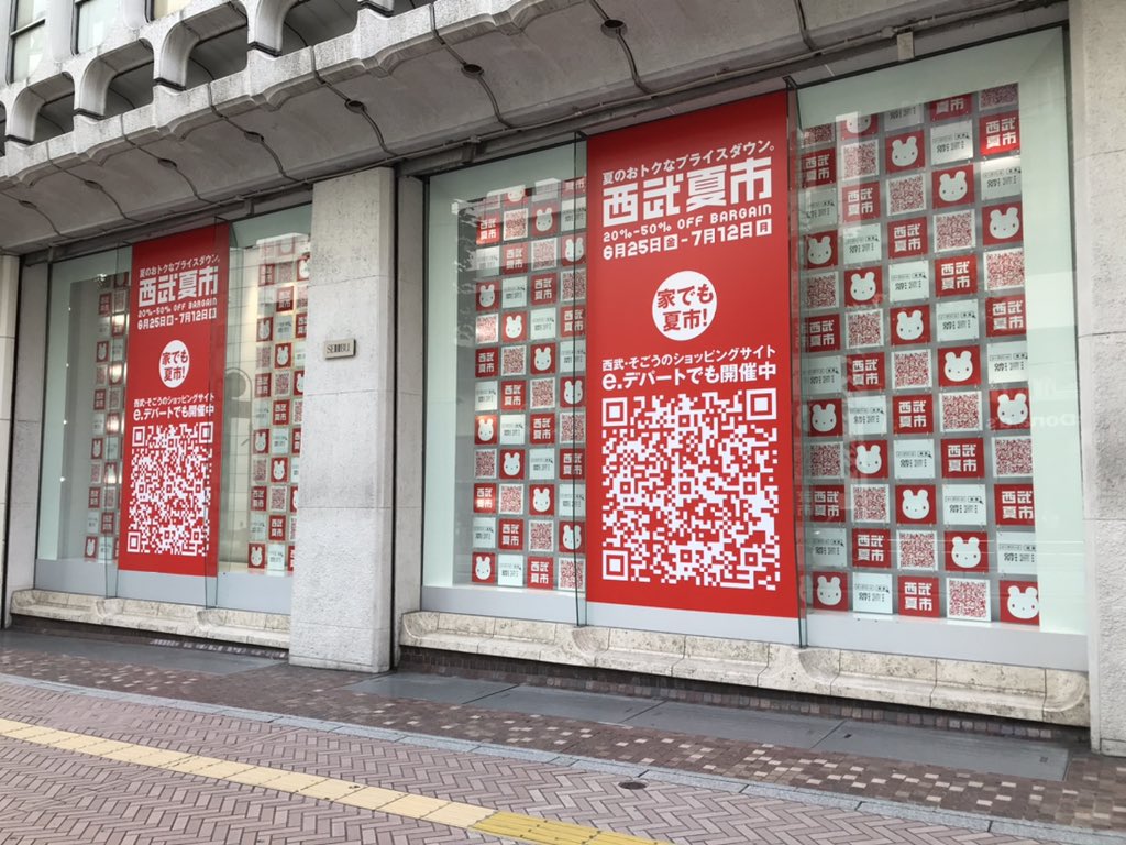 Suisui Suisui Kumanoie Twitter