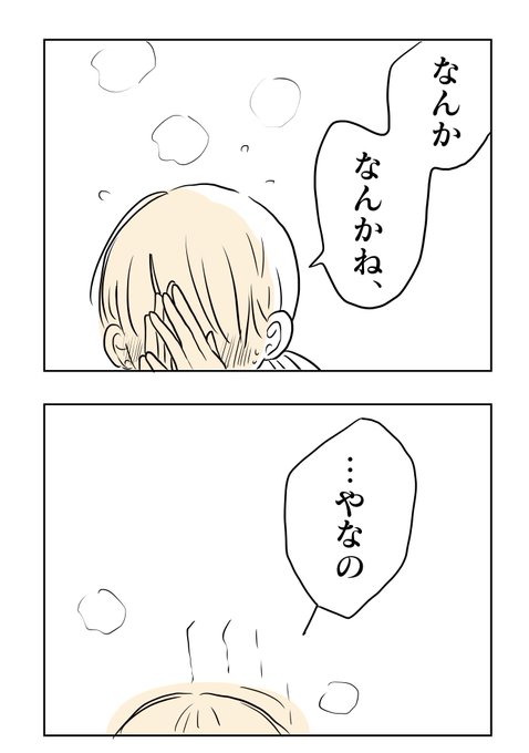 かのじょのtwitterイラスト検索結果 かのじょのtwitterイラスト検索結果