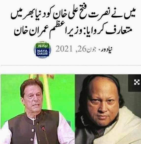RehamKhan1's tweet photo. بس قائداعظم رہ گئے https://t.co/sdwLZ5HjPf