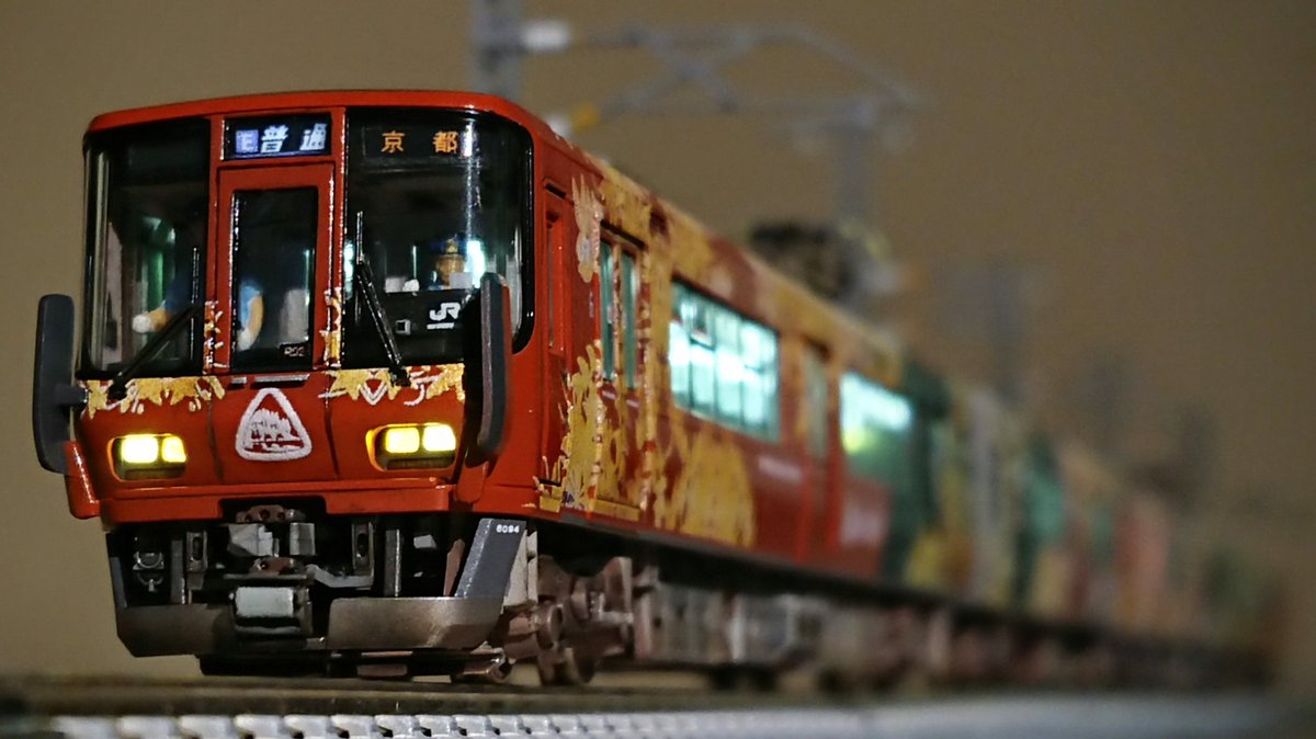 TOMIX 223系6000番台 森の京都 QRトレイン仕様 4両編成セット 223系6000番台「森の京都QRトレイン」（車体ラッピング）【多色