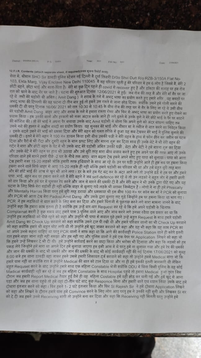 durgaTi81856239's tweet photo. @narendramodi @PMOIndia  @AmitShah @HomeMinistrymv  Our neighbour inappropriatelty,forcefully came to our house &amp;physically assaulted us also gave us rape &amp;murder https://t.co/kUR81r3vh7 took six to seven days to lodge an FIR after constantly urging the SHO,IO &amp; DCP to lodge FIR https://t.co/jYiPqa36r0