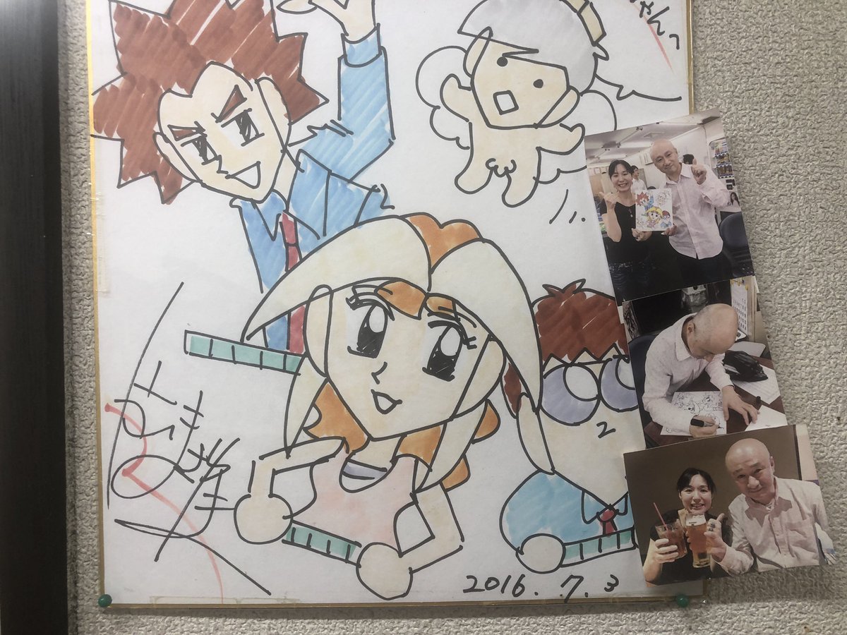 ট ইট র Lala 茅ヶ崎 ティア 某雀荘の片山まさゆきさんのカラー色紙 お馬鹿ミーコ 爆岡弾十郎 持杉ドラ夫 豊臣秀吉 カラーで4作品のキャラが載ってる色紙という超レア物 写真の麻雀教室教室の女性の了承得てます ট ইট র Lala 茅ヶ崎 ティア 某雀荘の片山まさゆきさんのカラー色紙 お馬鹿ミーコ 爆岡弾十郎 持杉ドラ夫 豊臣秀吉 カラーで4作品のキャラが載ってる色紙という超レア物 写真の麻雀教室教室の女性の了承得てます