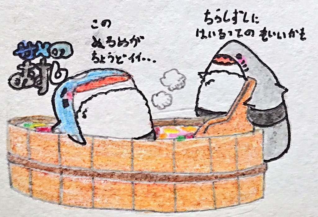 みんなの アナログ 寿司 口コミ 評判 食べたいランチ 夜ごはんがきっと見つかる ナウティスイーツ