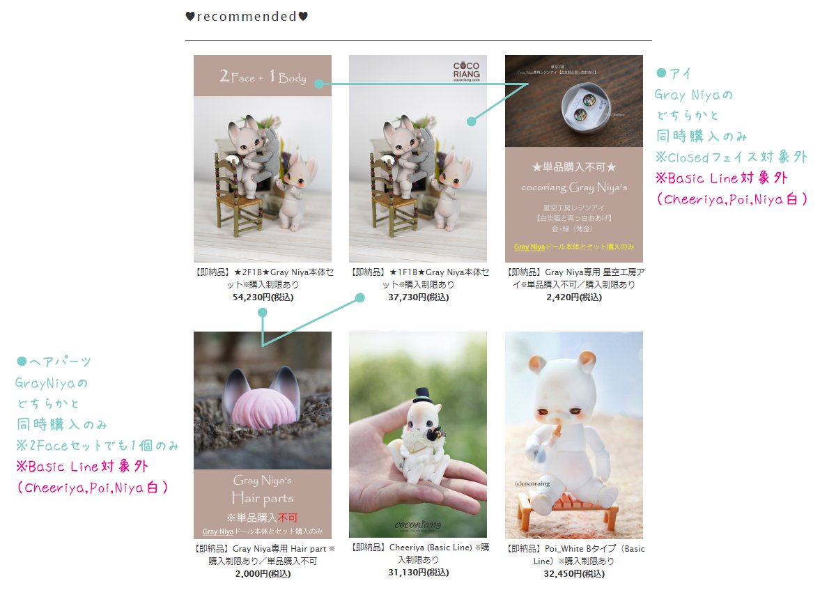 カテゴリ niya様専用の通販 by DONGGANG's shop|ラクマ カテゴリ