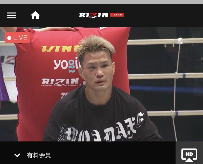 【みんなの反応】RIZIN29 金太郎 vs 伊藤空也 バチバチの殴り合いの末金太郎選手が判定勝ち!伊藤選手の株も急上昇