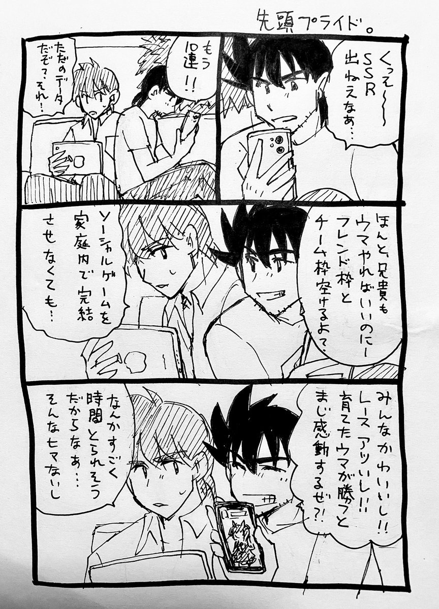 腐あり注意 025 主にrr大人502 Min T ミント