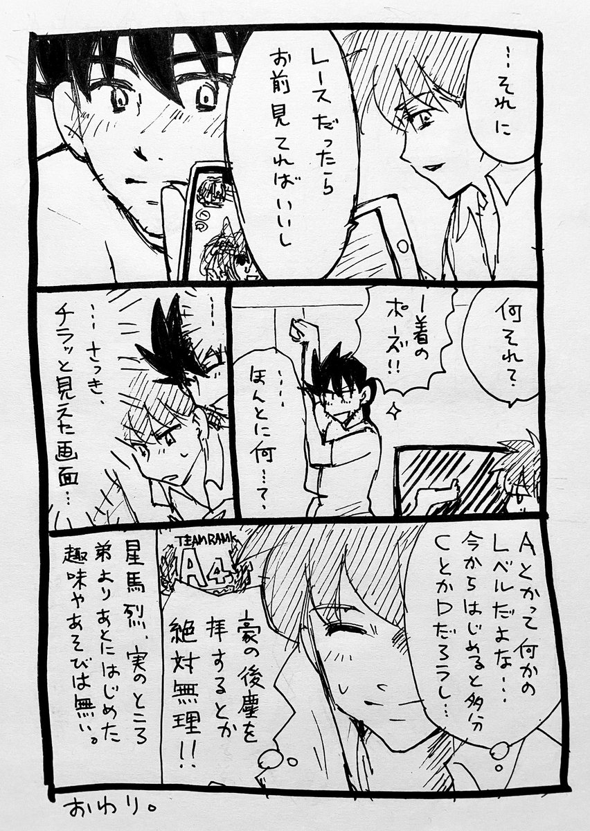 腐あり注意 025 主にrr大人502 Min T ミント