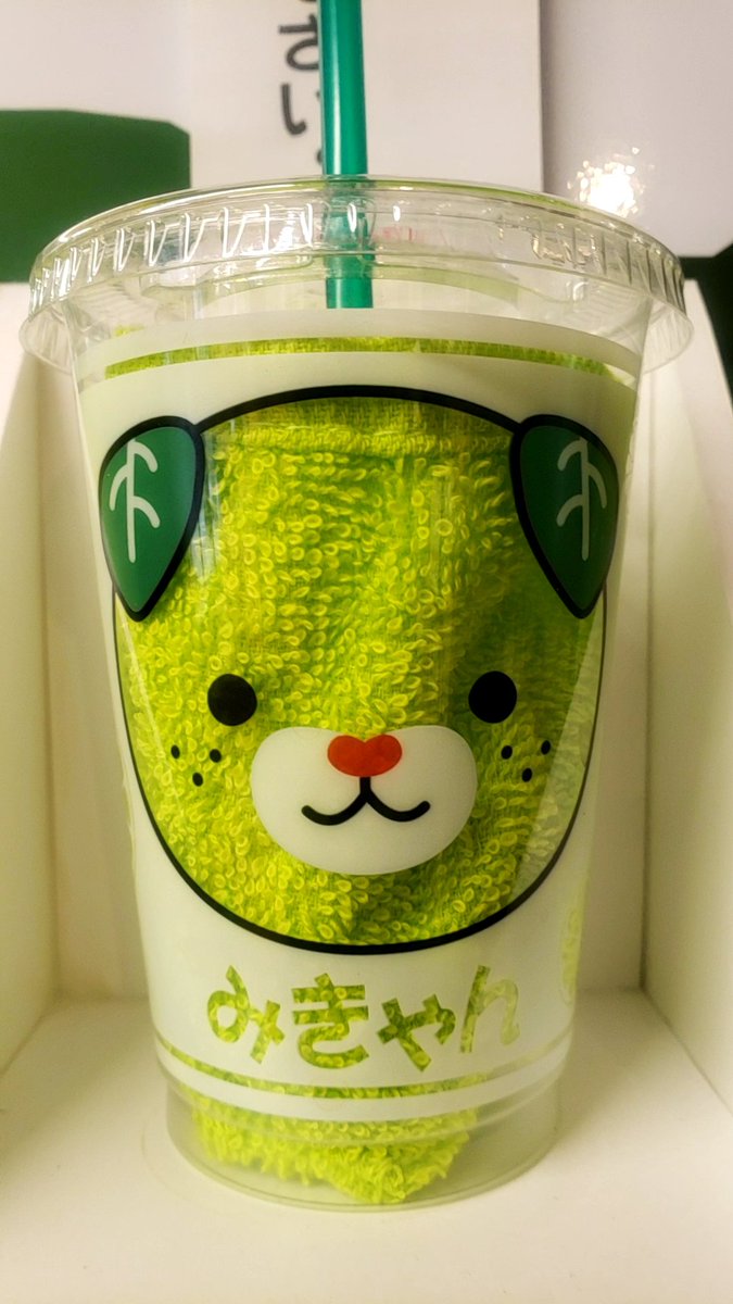 蛇口からお茶 蛇口からお茶